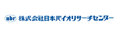 株式会社バイオリサーチセンター