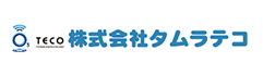 株式会社タムラテコ